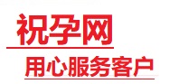 南平市捐卵试管助孕机构-代媽网